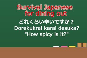 Japanese teacher’s real phrases to use in Japan: Dining out [audio included]
