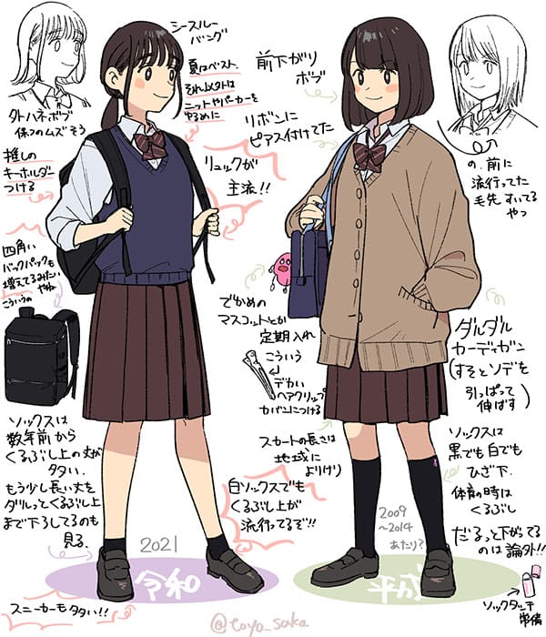 🇯🇵Japanese School Uniforms | Anime Amino