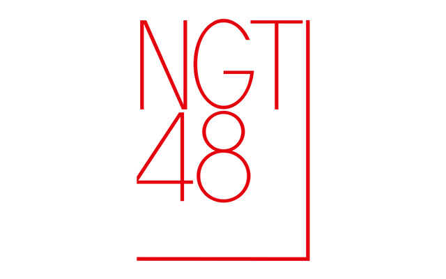 Members Of NGT48 Announced – How Is The Lineup?