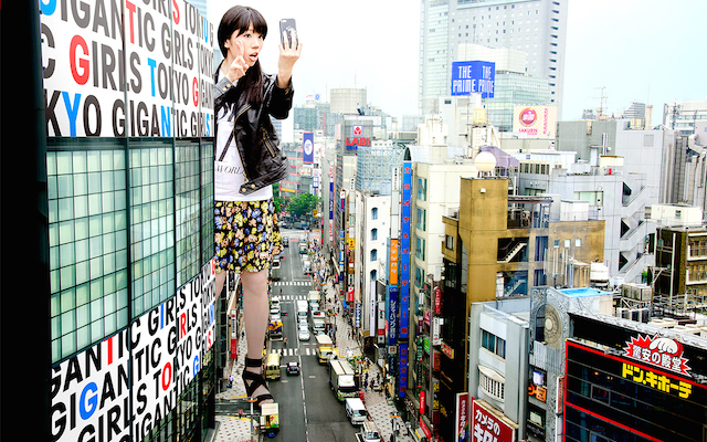 ‘Giant Girls’ Promoting Tokyo – Is It Anything To Do With Tokyo?