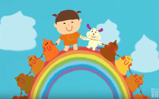 Cute Japanese Cartoon Teaches Us The Wonders Of Pooping!  Sing Your Way Into The Bathroom With This Funny Video!