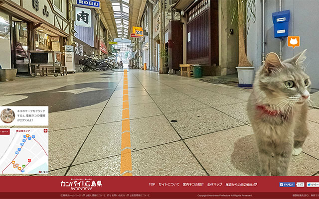 A View From Below: Hiroshima’s Tourism Board Launches The “Cat View” Map