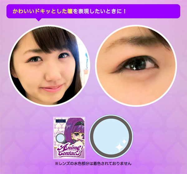 Wholesale Anime brown cosplay colored contacts-demhanvico.com.vn