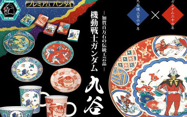 Awesome Gundam Designs On Traditional Japanese Porcelain Tableware