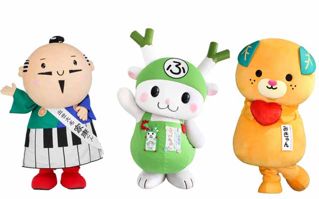Winner Of Japan’s Annual Mascot Contest Announced!  Do We Have A Worthy Champion?