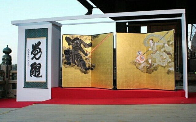 Star Wars Exquisite Folding Screen In Kyoto’s Temple Has Awakened