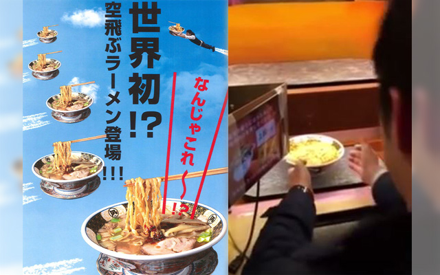 Conveyor Belt Ramen:  A Bowl Of Noodles Flying Directly To You
