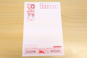 Japan’s Postal Service Puts Cunning Touches To New Year Post Cards