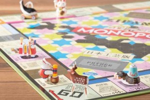 Trade Traditional Crafts With This Beautiful Japanese Edition Of Monopoly!