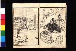 You Can Now Download 300-Year-Old Ancient Japanese Literary Texts For Free!