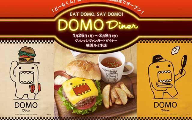 Enjoy A Meal With Domo-Kun At The DOMO Diner In Yokohama!