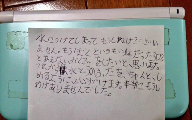 Eight-Year-Old Sends Adorable Apology To Nintendo