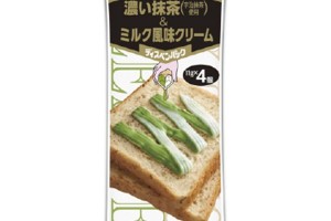 Matcha Jam Is The New Way For Your Breakfast Toast