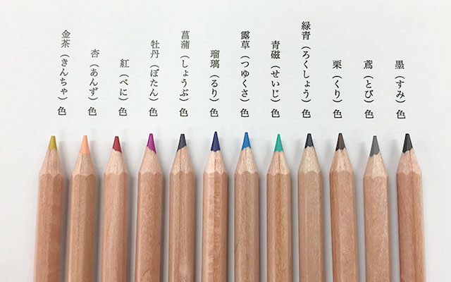 Unique Coloring Pencils With Japanese Colors