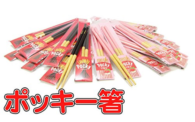 Don’t Bite Into This Pocky Because It’s Not What You Think