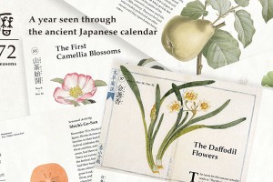 Free App Lets You Enjoy All 72 Seasons Of The Ancient Japanese Calendar