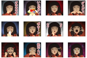 Scare The Crap Out Of Your Friends With These Japanese Doll LINE Stamps
