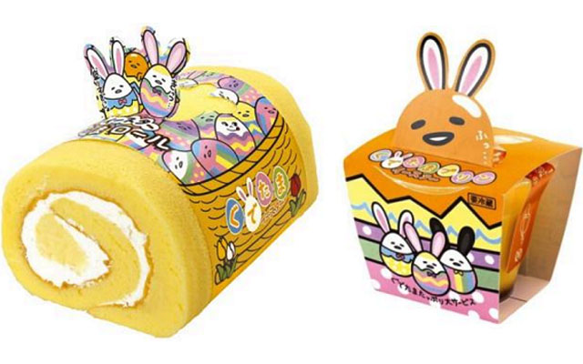 Celebrate Easter This Year With Gudetama, The Laziest Egg In Japan