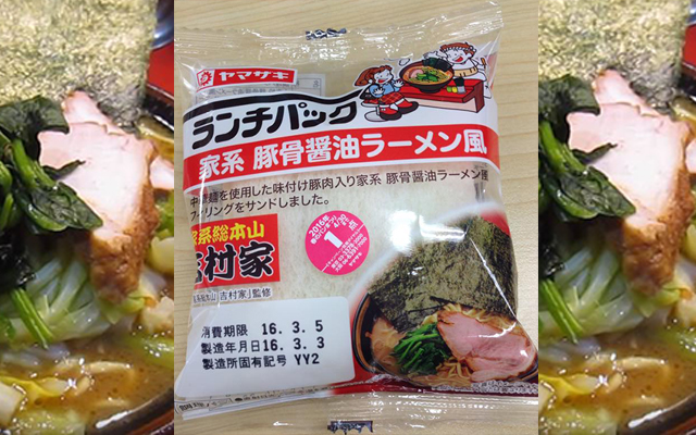 Japan Sells Ramen Sandwiches Now, So Of Course We Tried It Out