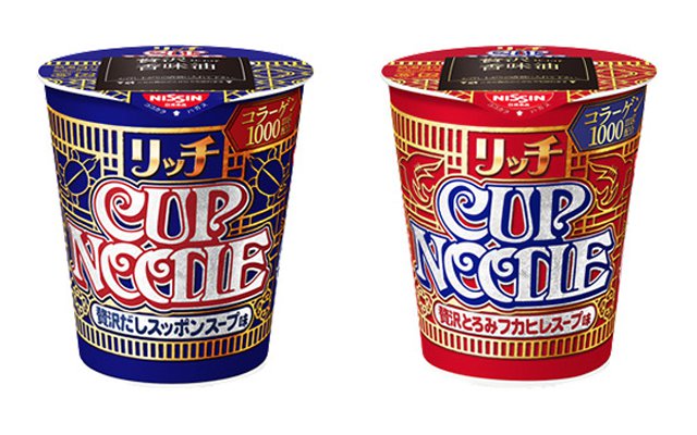 Cup Noodle’s Upcoming New Soup With Shark-Fin And Softshell Turtle Flavor
