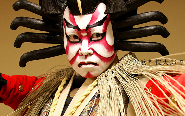 Get The True Kabuki Experience And Enroll For Lessons At Kabuki Taro