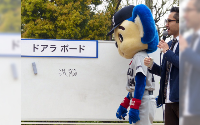 Japanese Mascots Innocently Advise Woman To Divorce And Brainwash Fiancé
