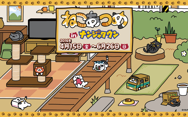 New Neko Atsume Theme Park Will Put You Right In The Cat Collecting Game