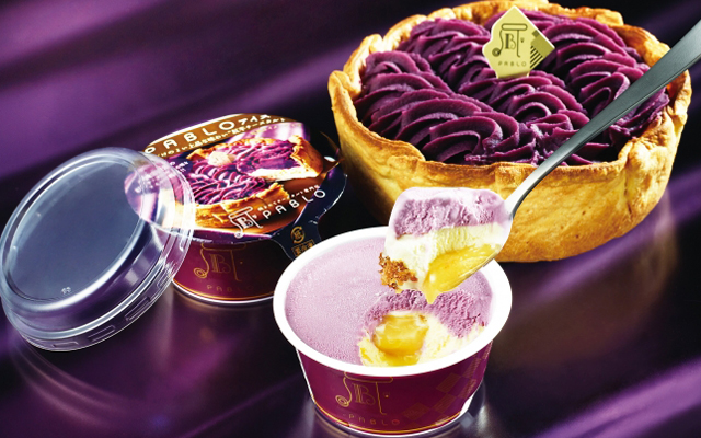 Okinawan Sweet Potato Ice Cream Cheese Tarts Look Like Purple Heaven
