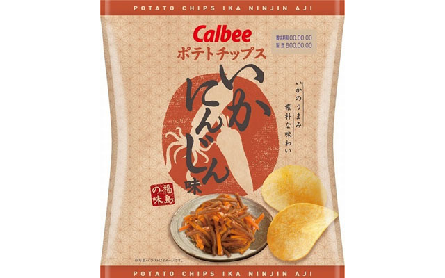 New Japanese Potato Chip Flavor Is A Regional Specialty:  Squid And Carrots!
