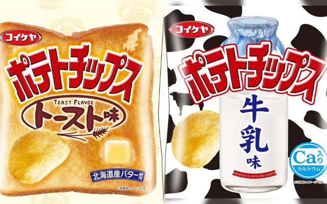 Breakfast In A Bag:  Milk And Toast Flavored Potato Chips Hit Japan