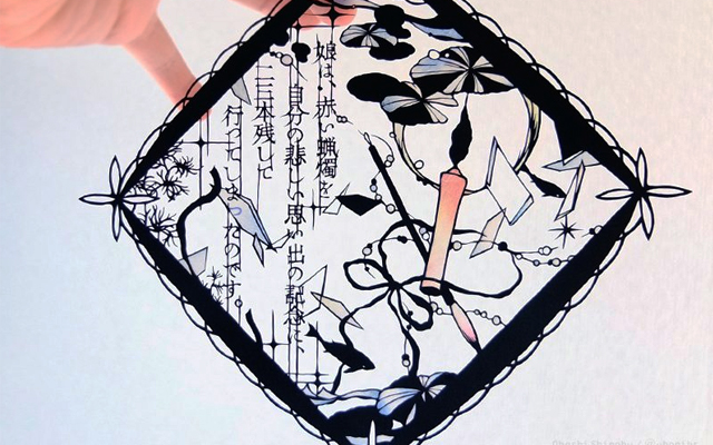 Japanese Paper Artist Creates Incredibly Intricate Works Based On Literature