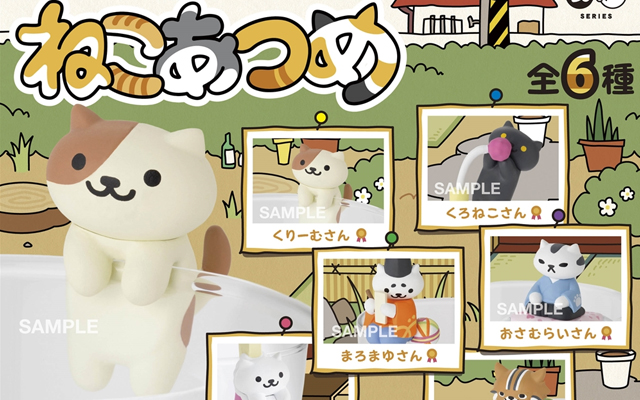 Neko Atsume Cat Clingers Are Bringing Some Of The Rarest Cats To Your Drinks