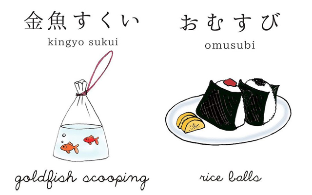 Illustrated Instagram Flashcards Make Learning Japanese A Breeze