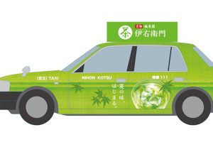 Japan’s Hospitality: Serves You A Free Bottle Of Cold Tea When You Take A Taxi