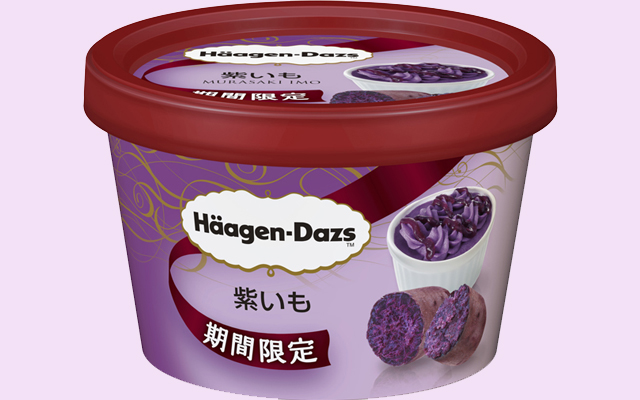Haagen-Dazs Japan Announces New Ice Cream Flavor: Purple Sweet Potato!