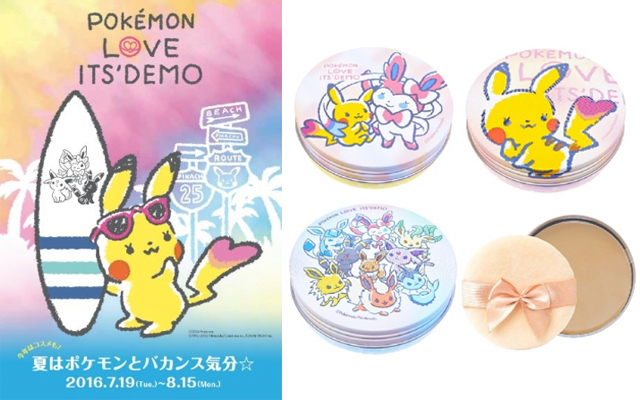 Get Cute Summery Pikachu Accessories For Even More Pokémon In Your Life