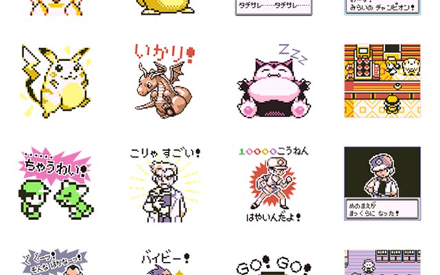 “Game Boy” Style Emoji Pokemon Stickers Makes You Feel Like A Child Again