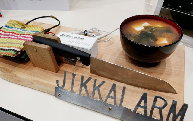 Chopping Knife And Miso Soup Scented Alarm Clock Wakes You Up From Any Dream