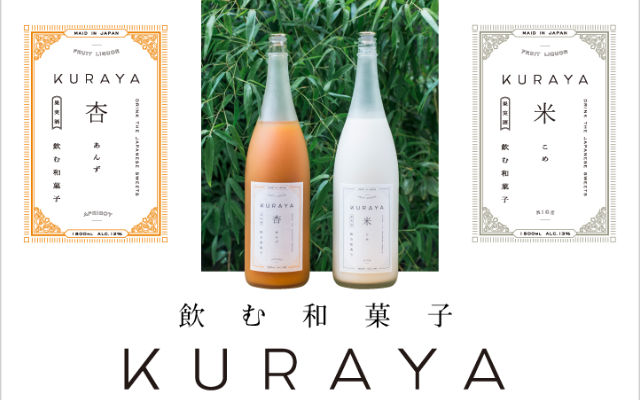 Kuraya Dessert Liqueurs Are Drinkable Japanese Desserts In A Bottle