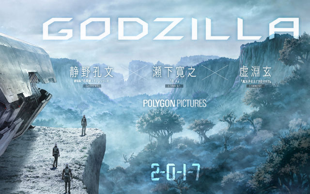 Godzilla’s First Animated Film To Be Released In 2017, Reveals Futuristic Teaser Visuals
