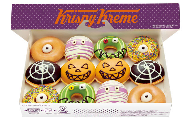 Celebrate Early With Krispy Kreme Japan’s Sweet And Spooky Halloween Doughnuts