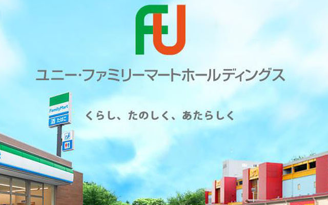 Japanese Convenience Store Merger Results In Unfortunate Logo