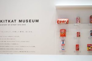 Japan’s KitKat Museum Shows Off 300 Flavors Of KitKats!