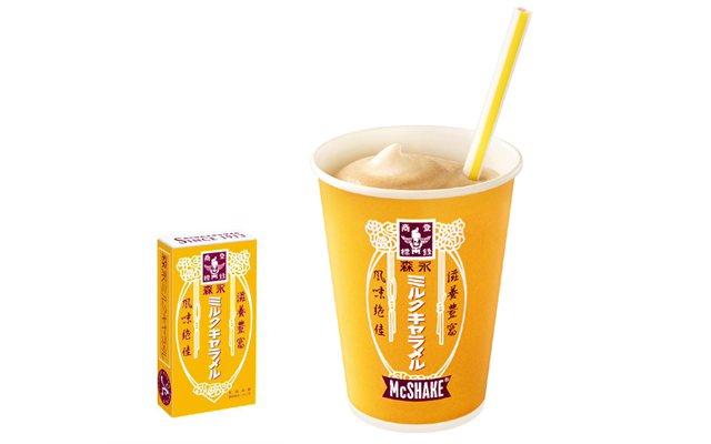 Popular Showa Era Milk Caramel Candy Now Being Added To Japanese McShakes