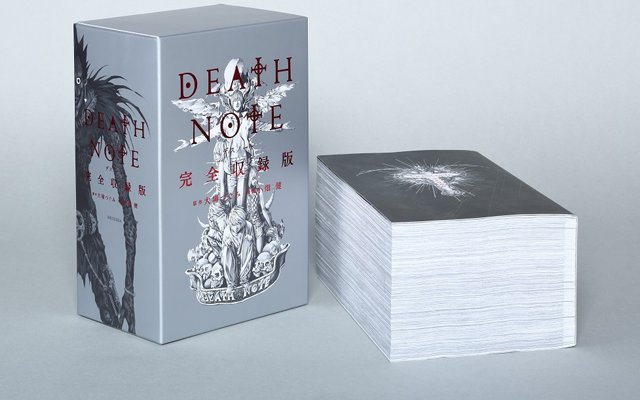 The New Death Note Book Is So Thick It Could Wipe Out A Segment Of The Population