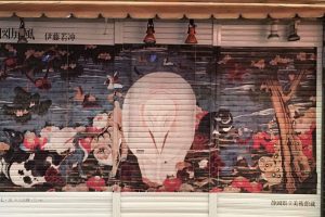 Famous Japanese Artworks Painted On Store Shutters At Kyoto’s Unique Night Museum