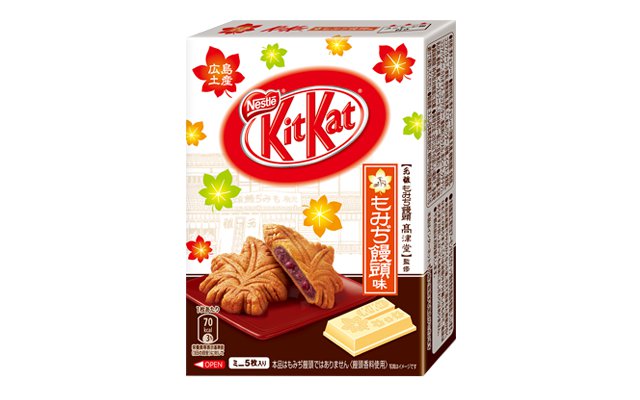 Get A Mouthful Of Red Bean Momiji Manju With Delicious New KitKat Flavor