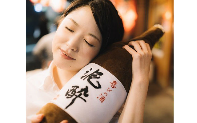 Sleep Like A Happy Drunk With The Sake Bottle Pillow