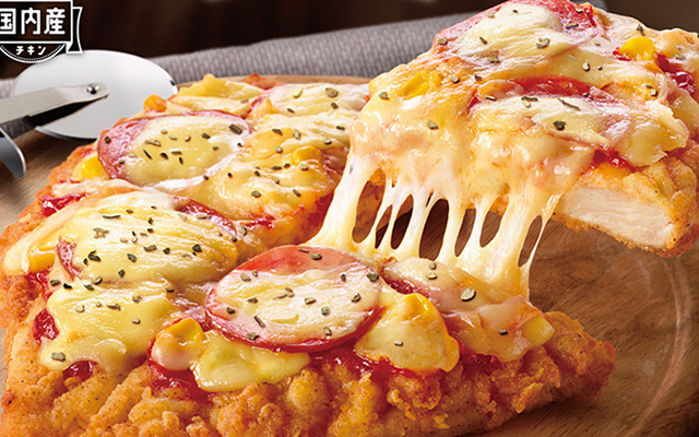 Fried Chicken?  Pizza?  Both!  KFC Is Bringing The Chizza To Japan