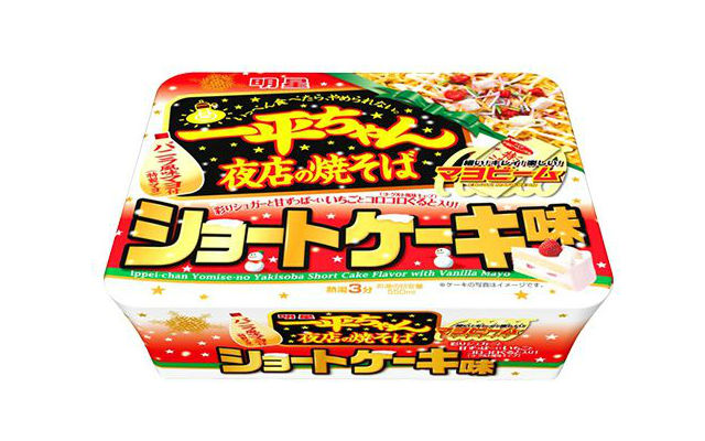 Strawberry Shortcake Yakisoba Noodles Are The Christmas Treat For The Truly Adventurous